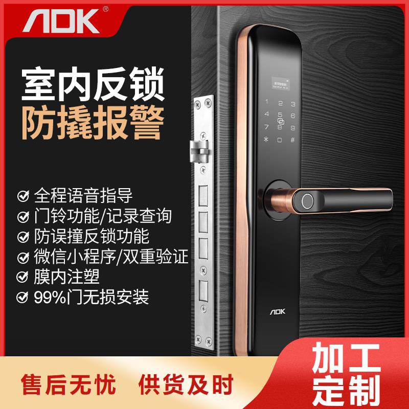 智能锁智能锁销售厂家现货供应