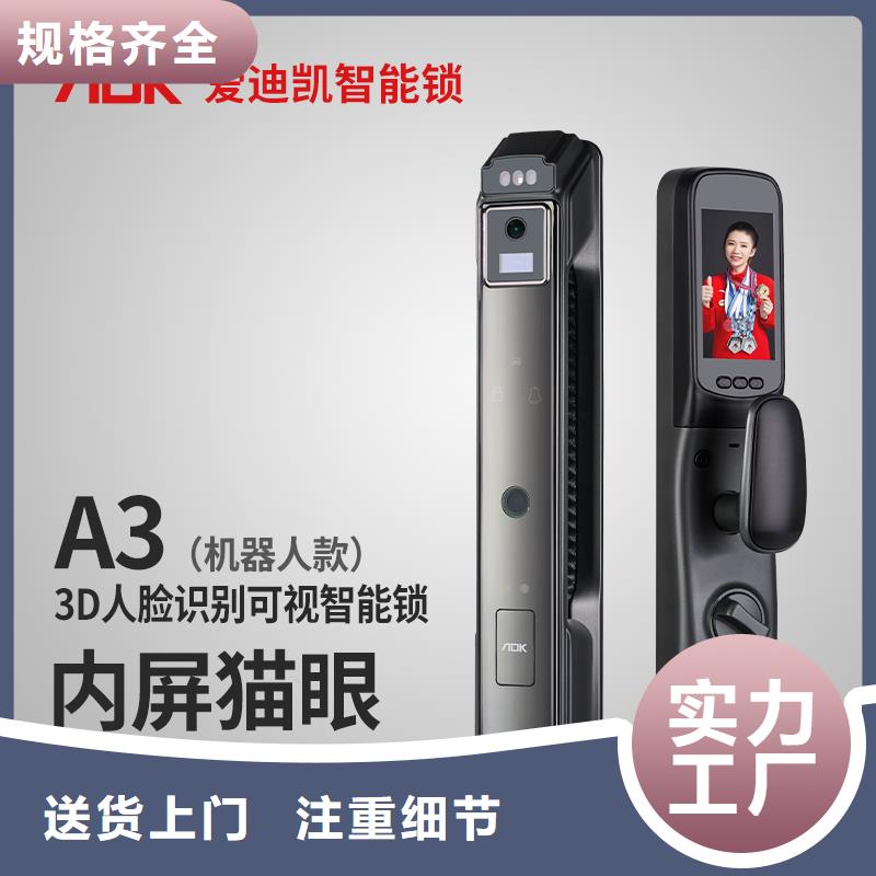智能锁_人脸识别智能锁供应来图定制量大从优