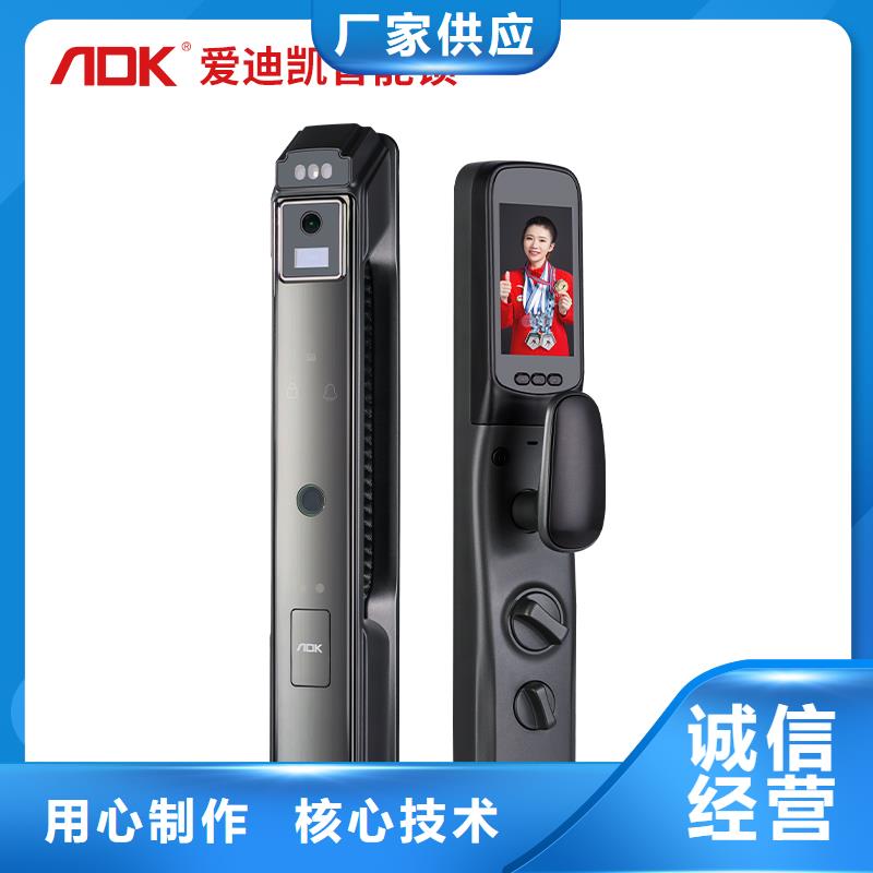 可视智能锁厂家电话