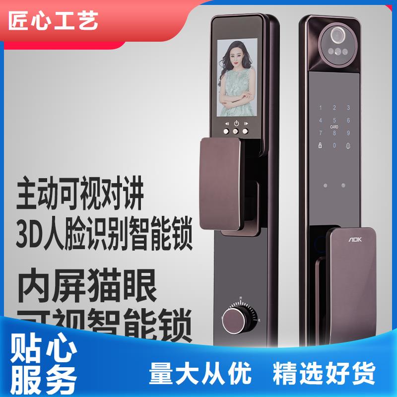 智能锁_人脸识别智能锁供应来图定制量大从优