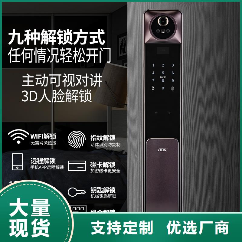 智能锁【人脸识别智能锁】现货直发