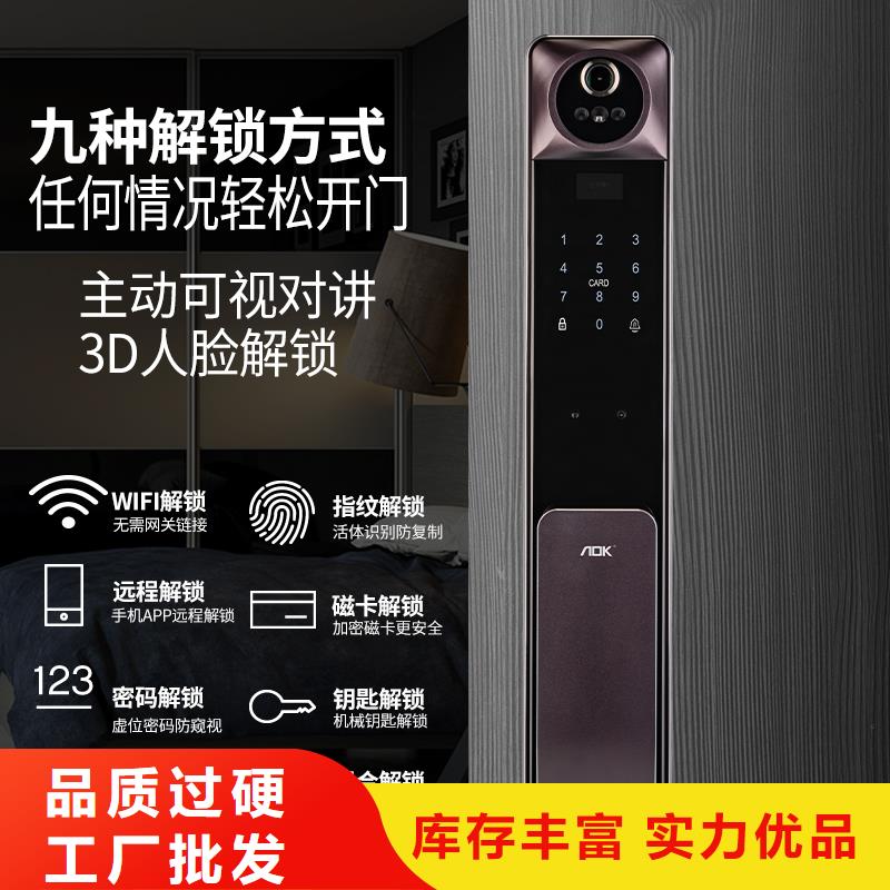 智能锁人脸识别智能锁供应多年厂家可靠
