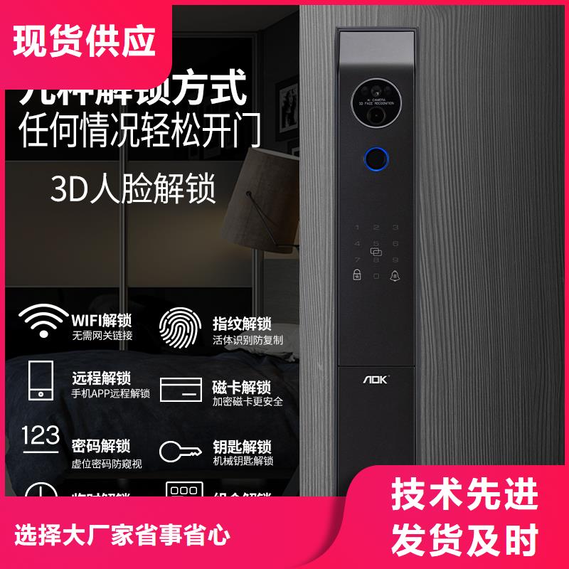 智能锁_人脸识别智能锁供应来图定制量大从优
