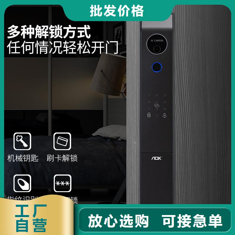智能锁人脸识别智能锁厂真实拍摄品质可靠