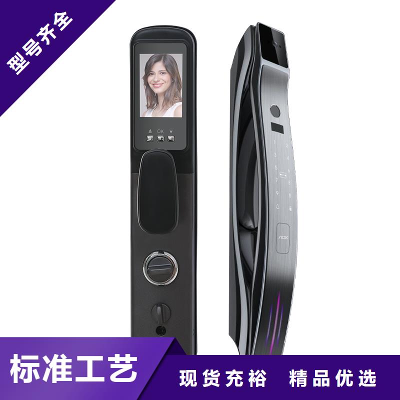 爱迪凯人脸识别智能锁质量好不好