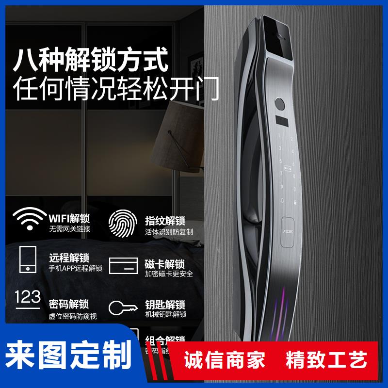 智能锁密码锁生产厂家多家仓库发货