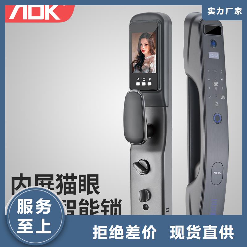 智能锁密码锁生产厂家多家仓库发货