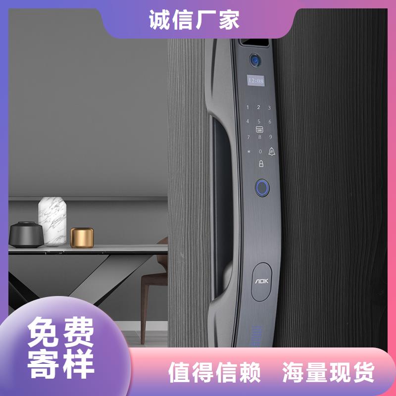 智能锁人脸识别智能锁供应多年厂家可靠