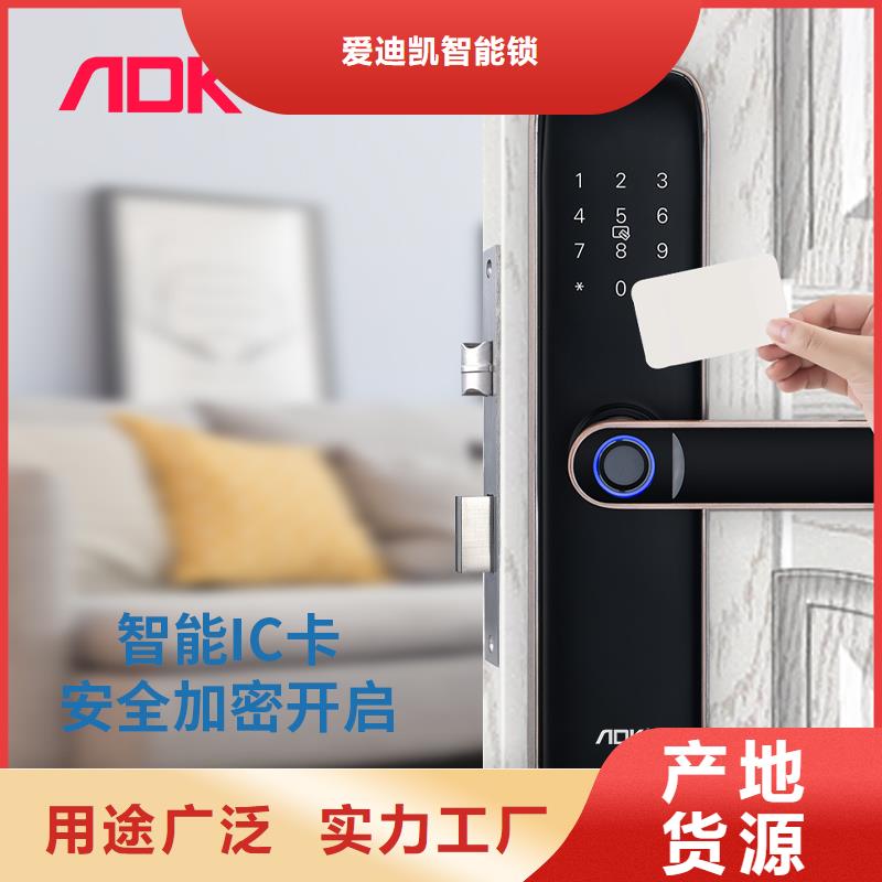 可视智能锁厂家电话