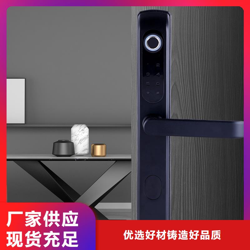 智能锁_人脸识别智能锁供应来图定制量大从优