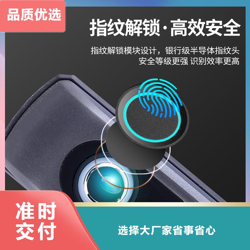 可视智能锁厂家电话