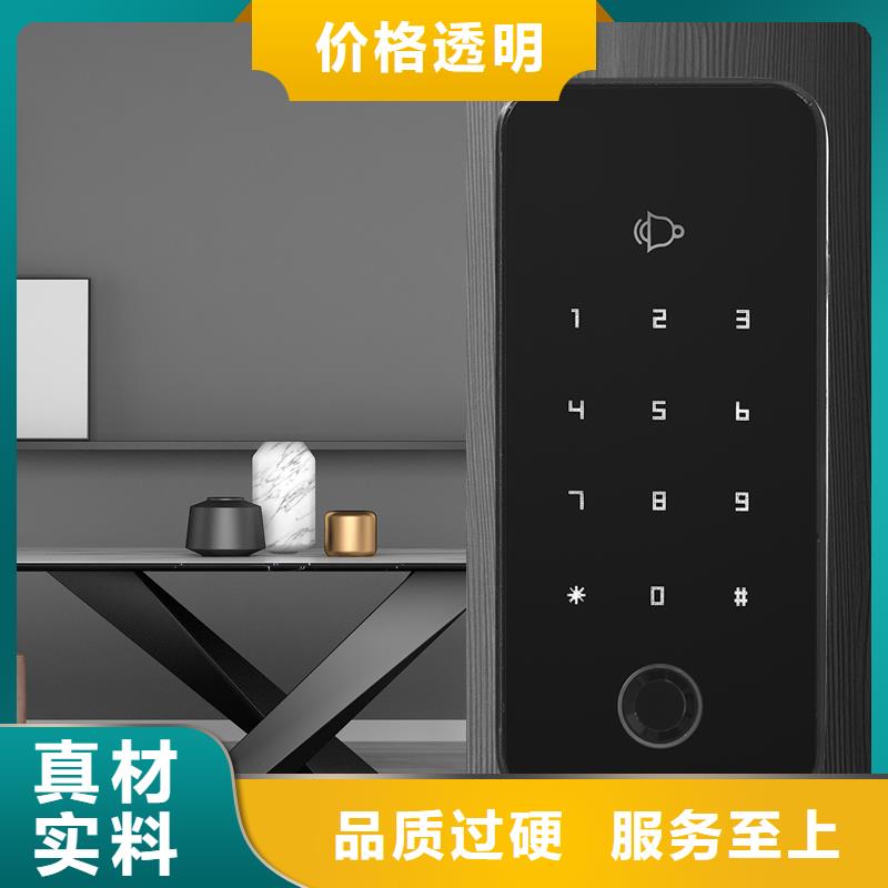 可视智能锁厂家电话