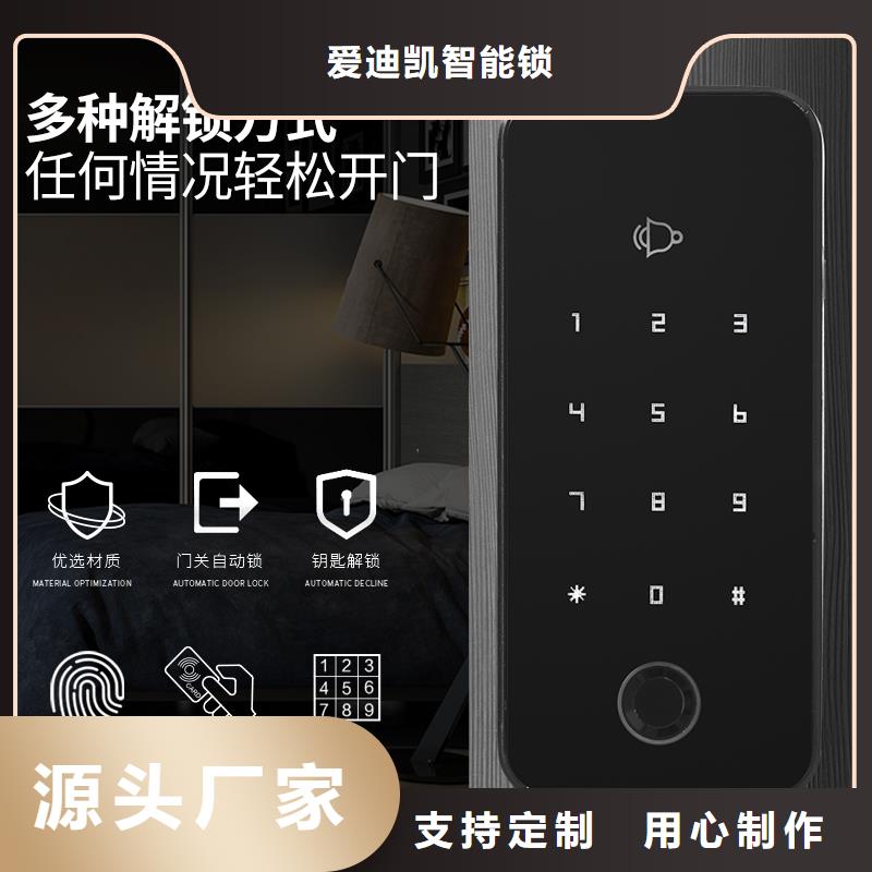 智能锁_人脸识别智能锁供应来图定制量大从优