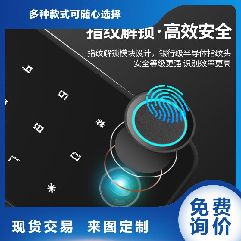可视智能锁厂家电话