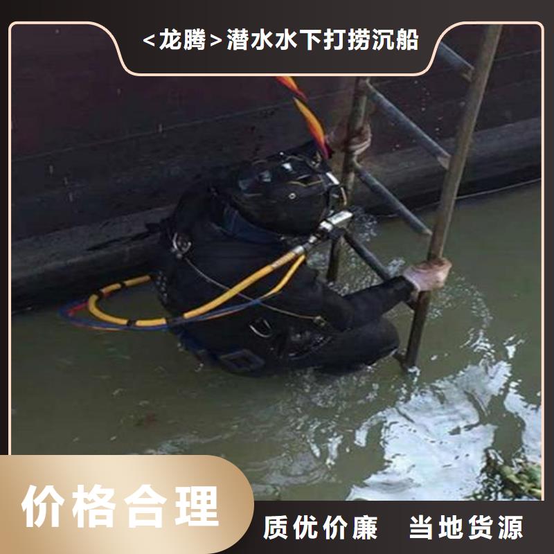 水下船舶舵板电焊切割安装专业打捞服务公司