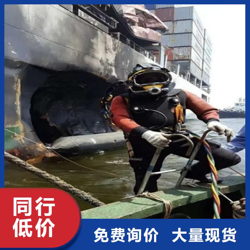 水下船舶舵板电焊切割安装专业打捞服务公司