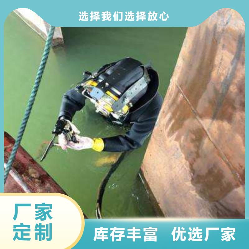 水下船舶舵板电焊切割安装专业打捞服务公司