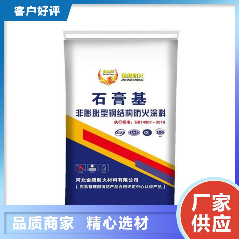 
金腾薄型防火涂料口碑好