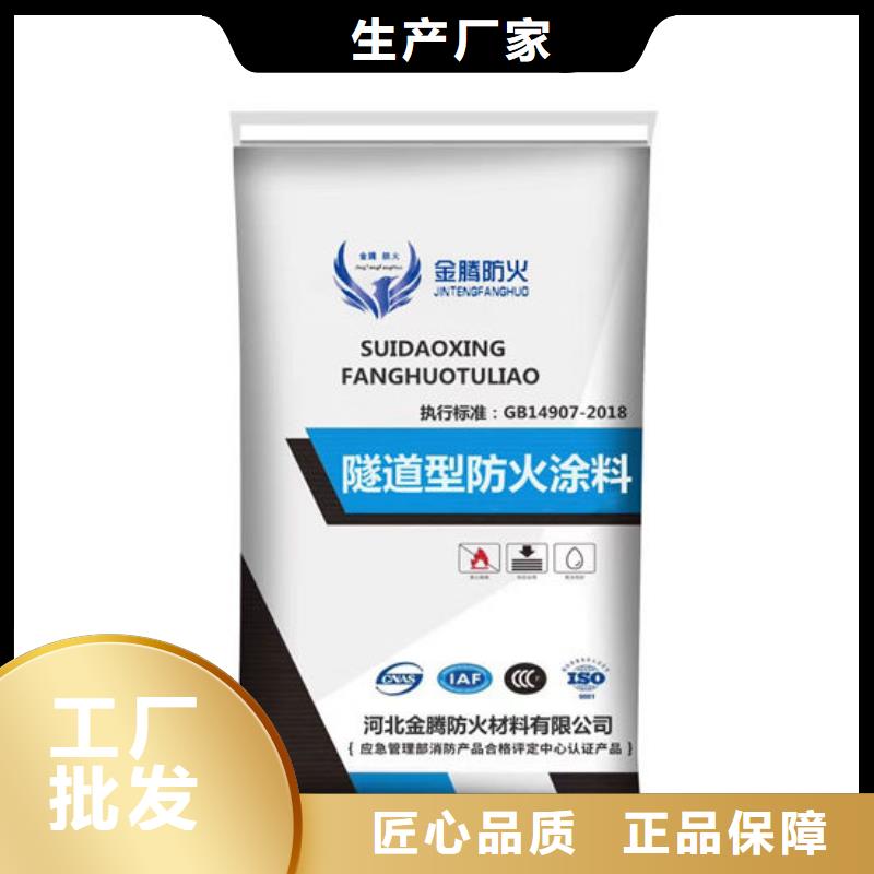 石膏基防火涂料量大从优