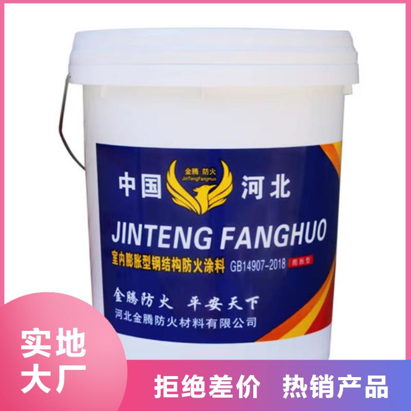 非膨胀厚型防火涂料多少钱一平米