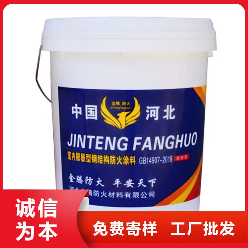
超薄型钢结构防火涂料采购价格