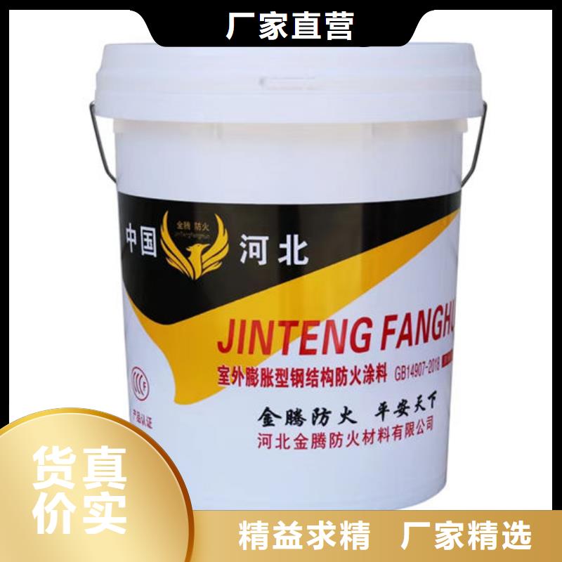 石膏基钢结构防火涂料在线报价