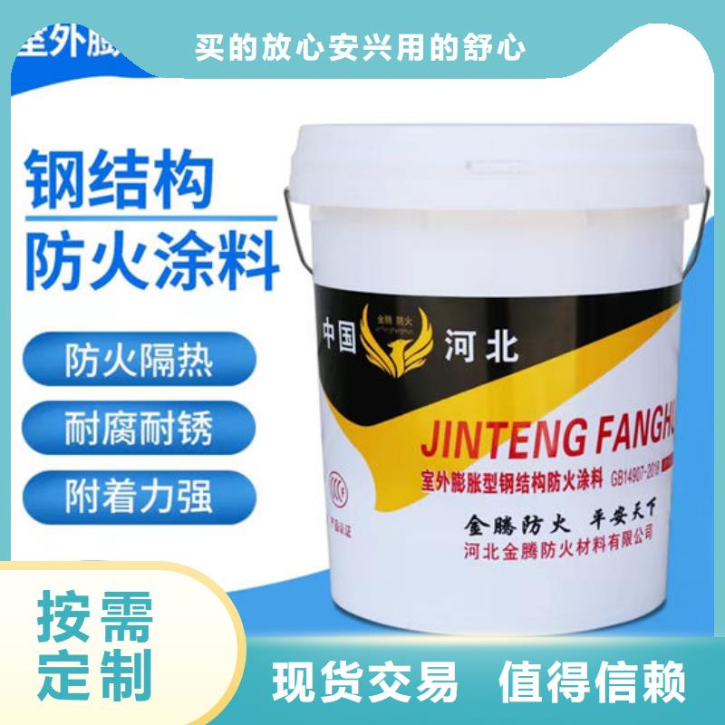 钢结构防火涂料施工厂家