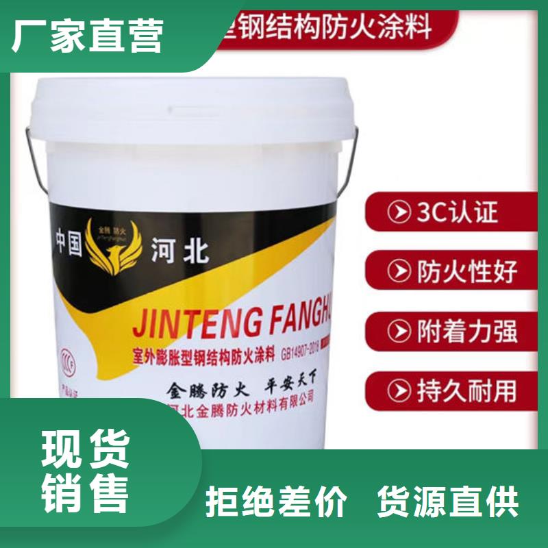 非膨胀厚型防火涂料多少钱一平米