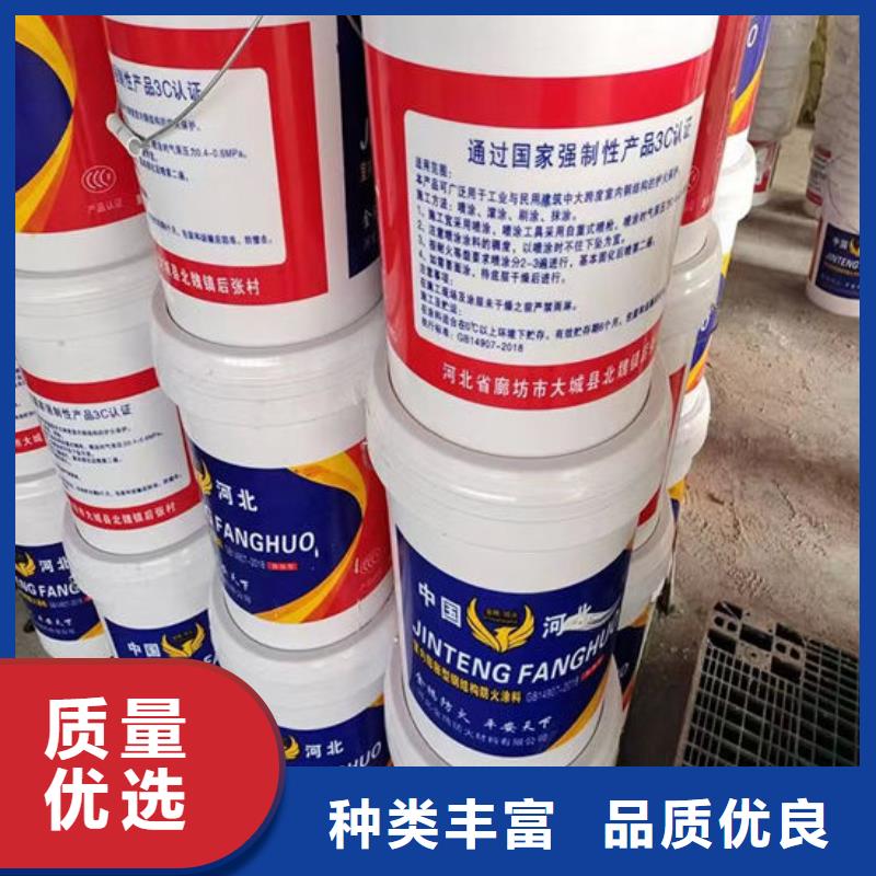 超薄型钢结构防火涂料采购价格