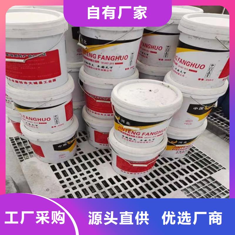 石膏基防火涂料厂家直销