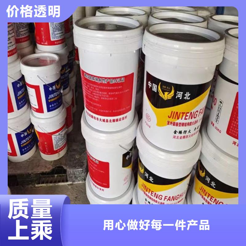石膏基钢结构防火涂料在线报价