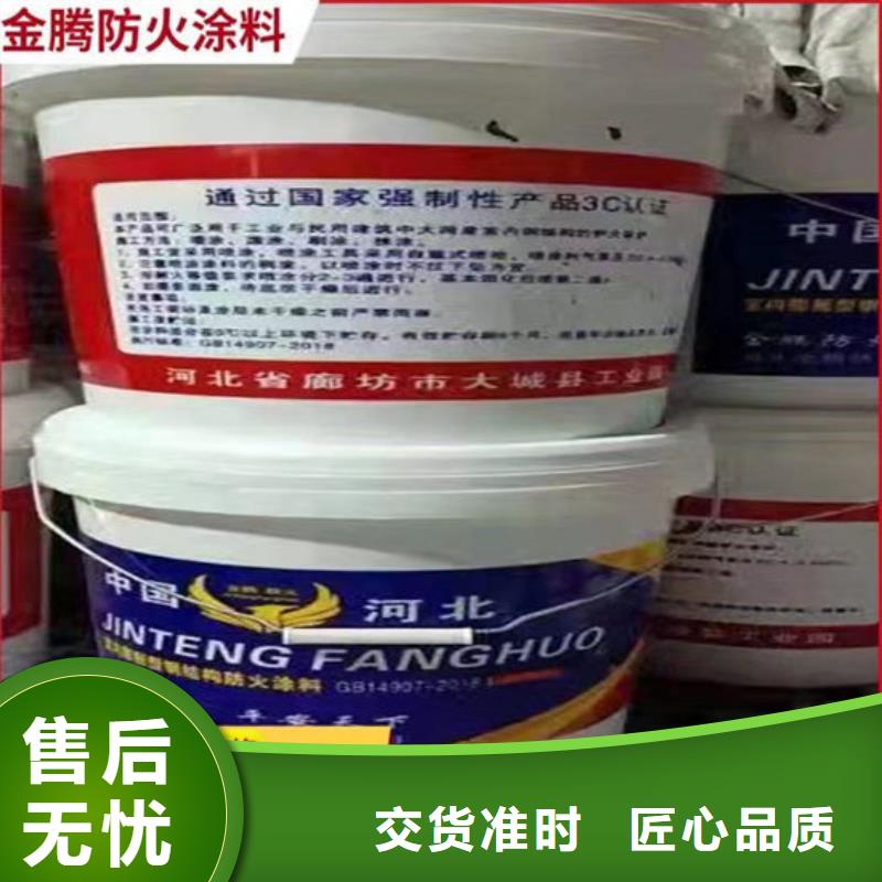 石膏基钢结构防火涂料在线报价