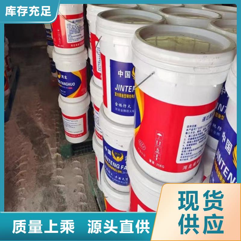 石膏基防火涂料厂家直销