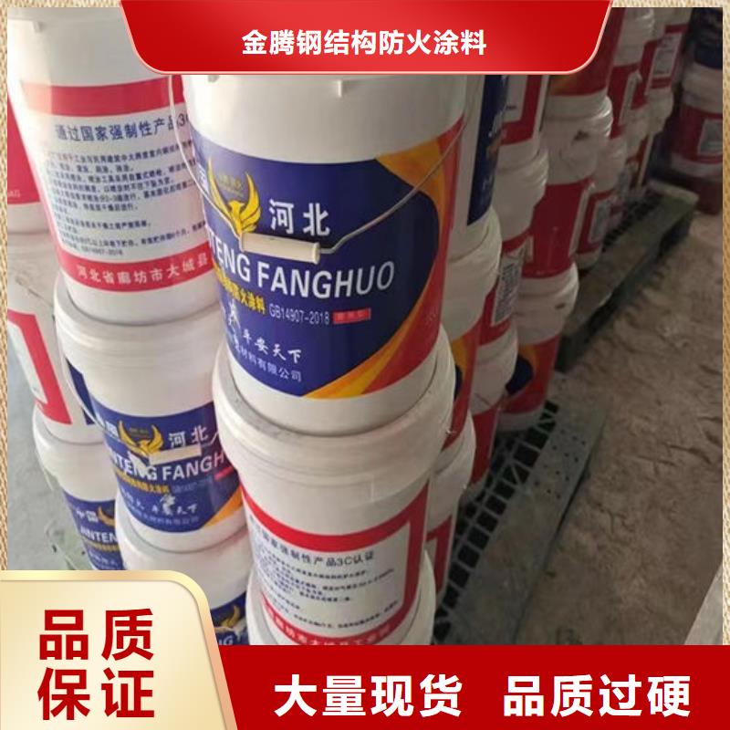石膏基防火涂料厂家直销