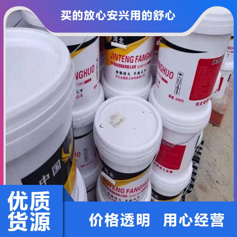 石膏基防火涂料量大从优