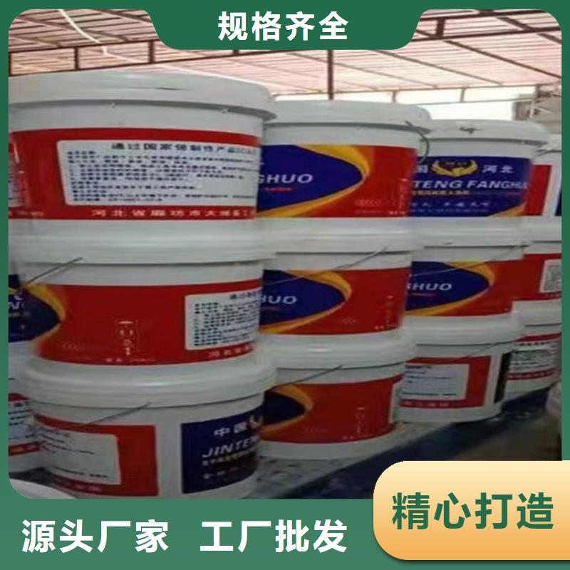 
超薄型钢结构防火涂料采购价格