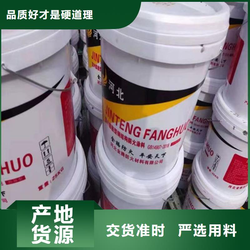 石膏基防火涂料厂家直销