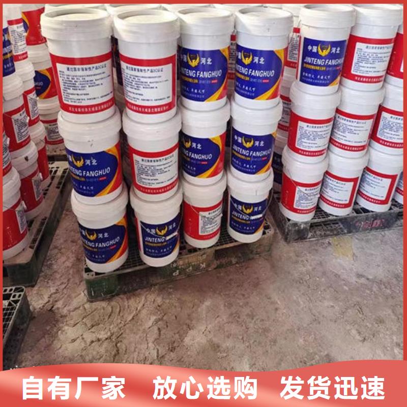 金腾超薄型防火涂料直销价格