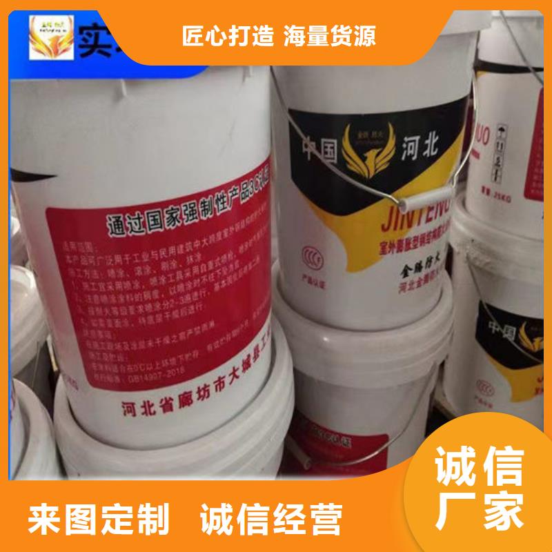 
金腾薄型防火涂料口碑好