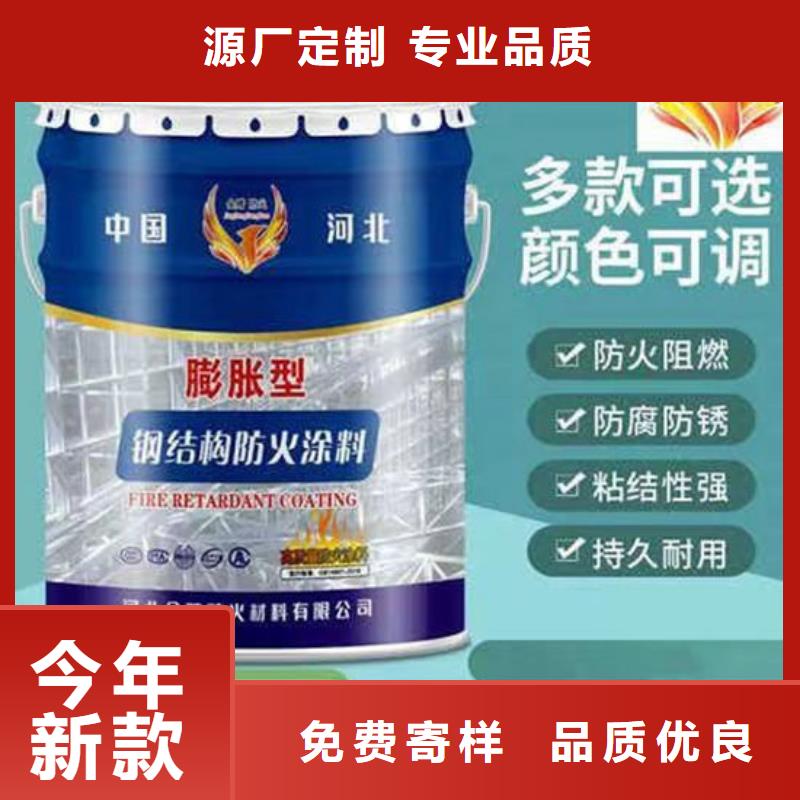 
金腾薄型防火涂料口碑好