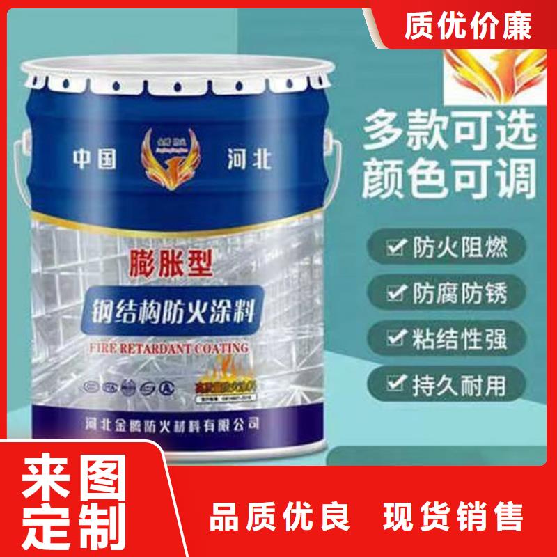 石膏基防火涂料量大从优