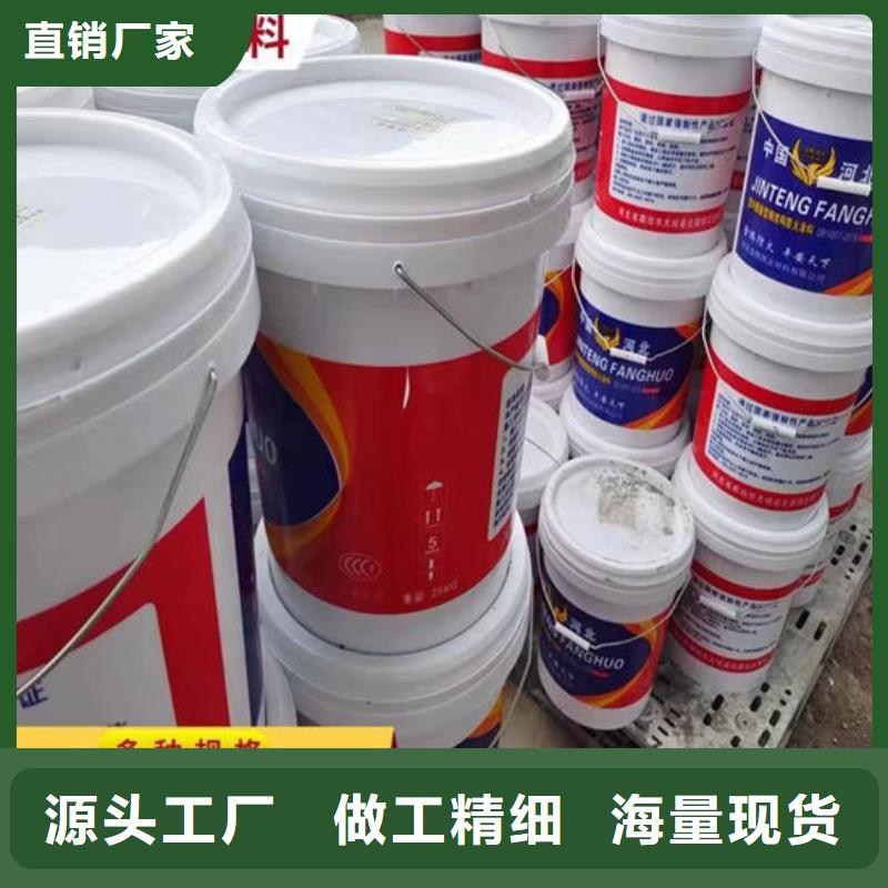 非膨胀厚型防火涂料多少钱一平米