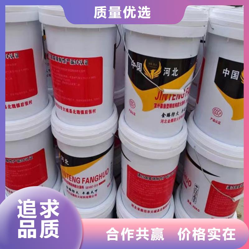 钢结构防火涂料施工厂家