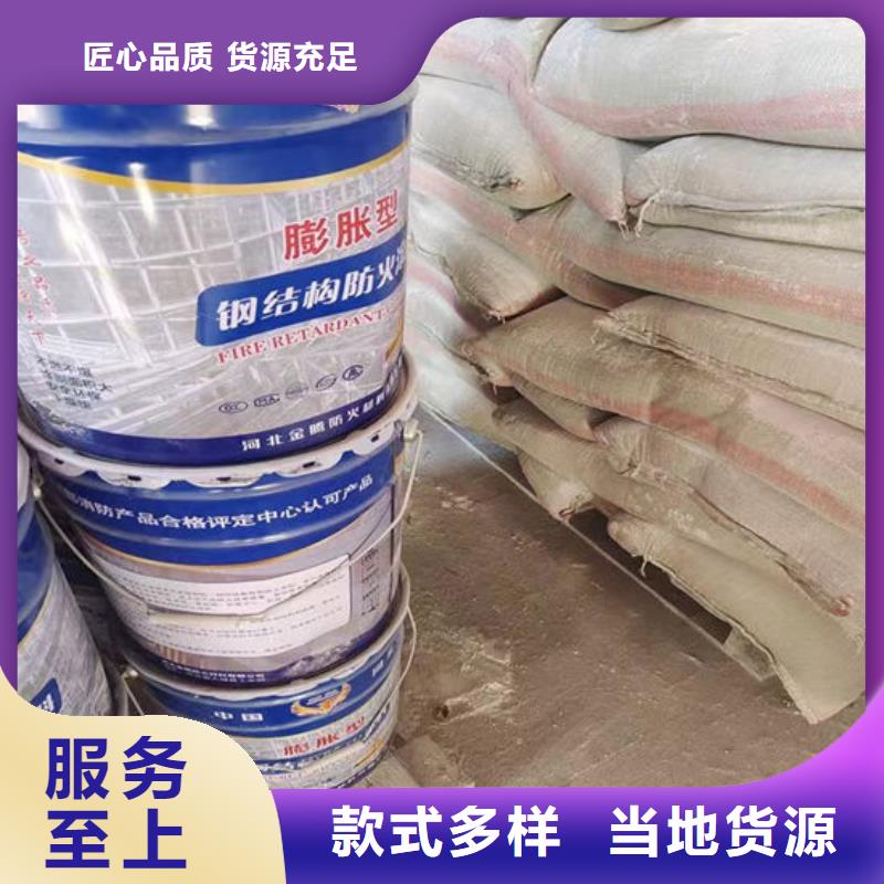 石膏基防火涂料厂家直销