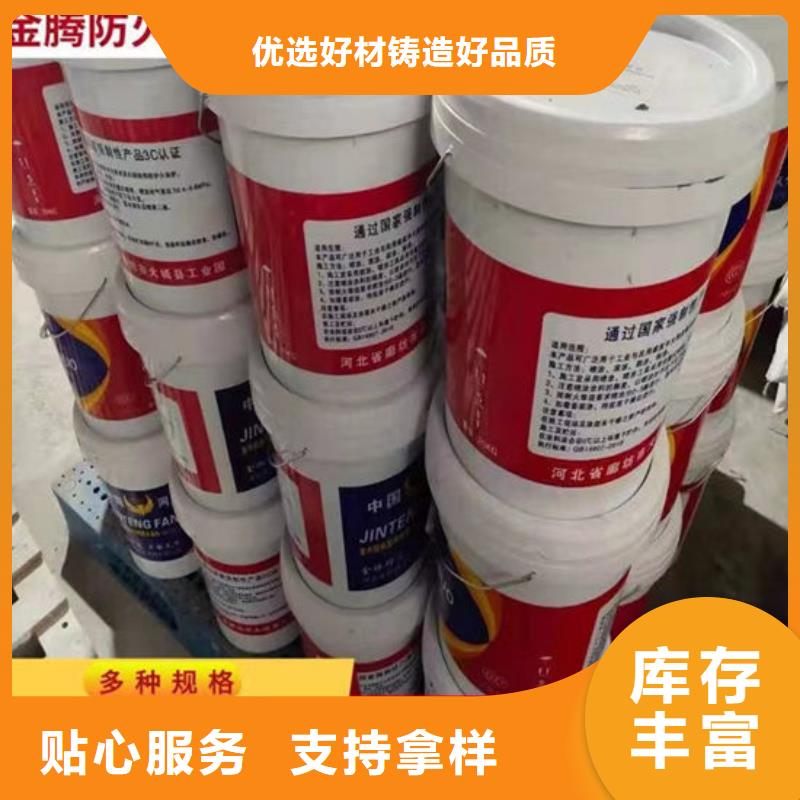 石膏基防火涂料厂家直销