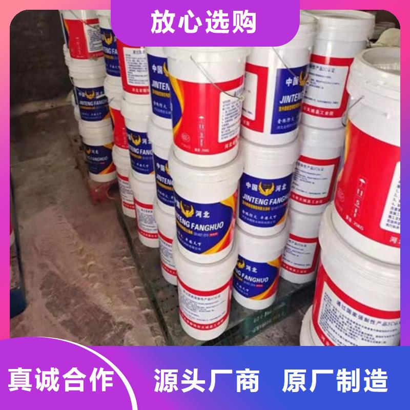 超薄型钢结构防火涂料厂家价格