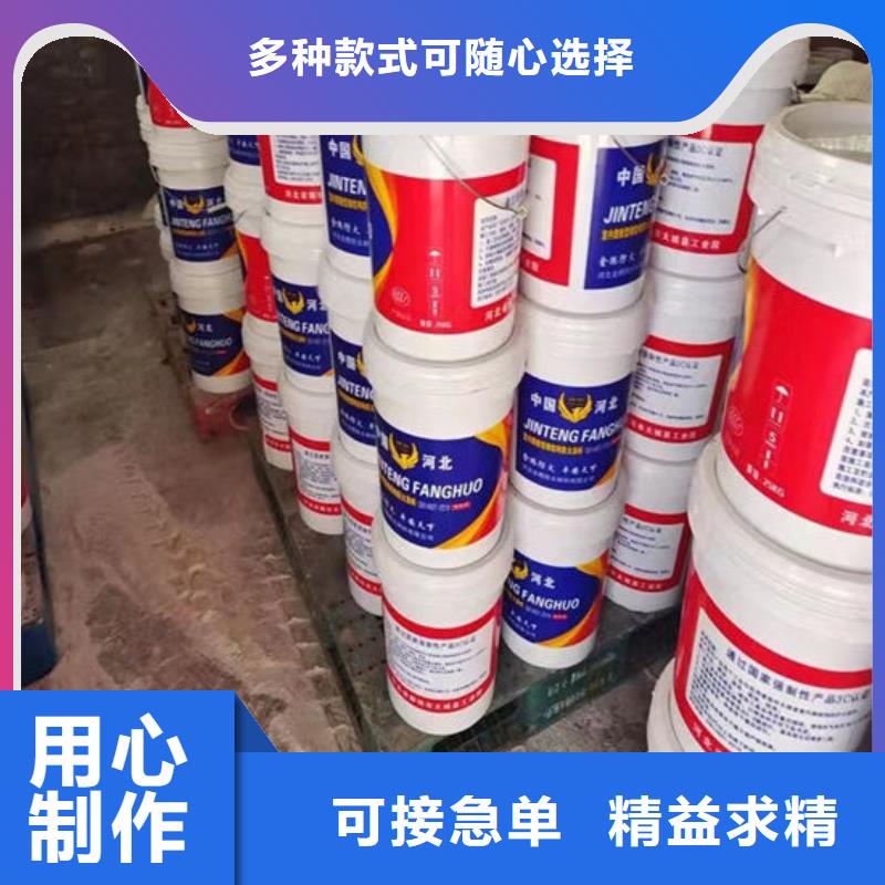 石膏基防火涂料厂家直销