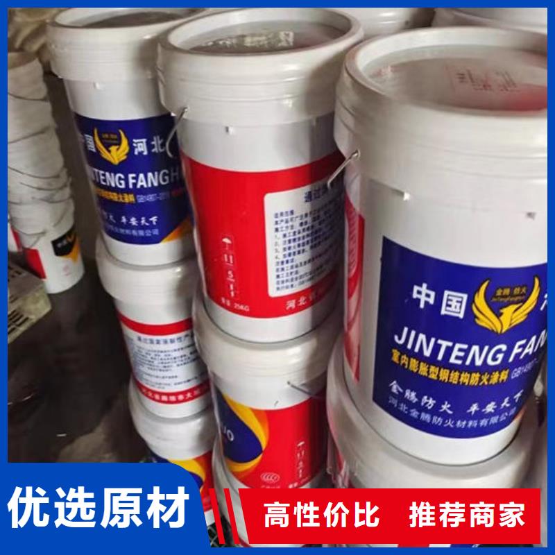 超薄型钢结构防火涂料厂家价格