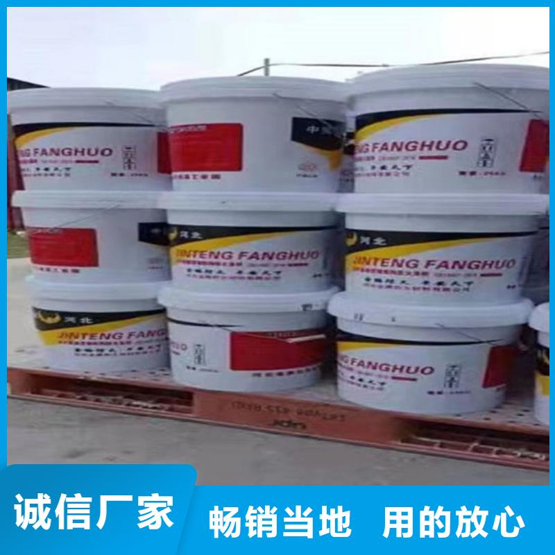 超薄型钢结构防火涂料厂家价格