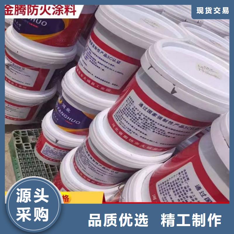 石膏基防火涂料厂家直销